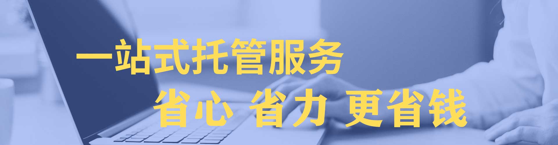 萍乡信息流推广