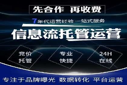 百度推广：品牌宣传的利器