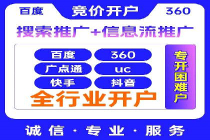 谷歌竞价案例：教育行业广告投放策略解析