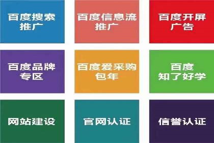 时尚品牌如何通过信息流营销打造品牌形象